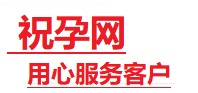 平房捐卵试管助孕机构-代媽网